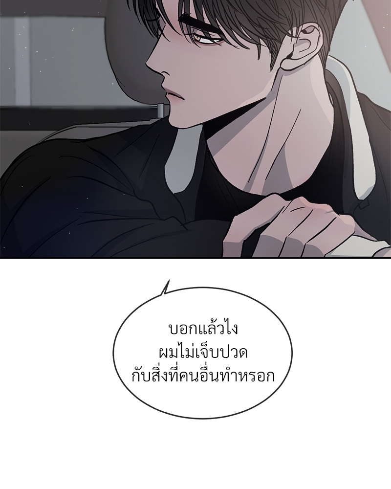 หน้า 111