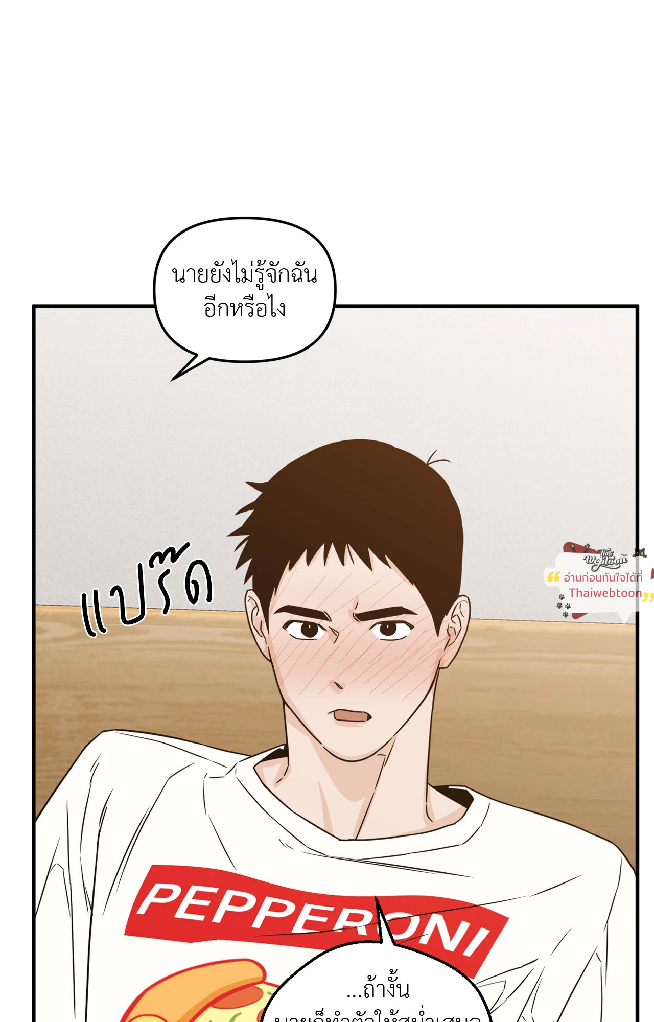 หน้า 77