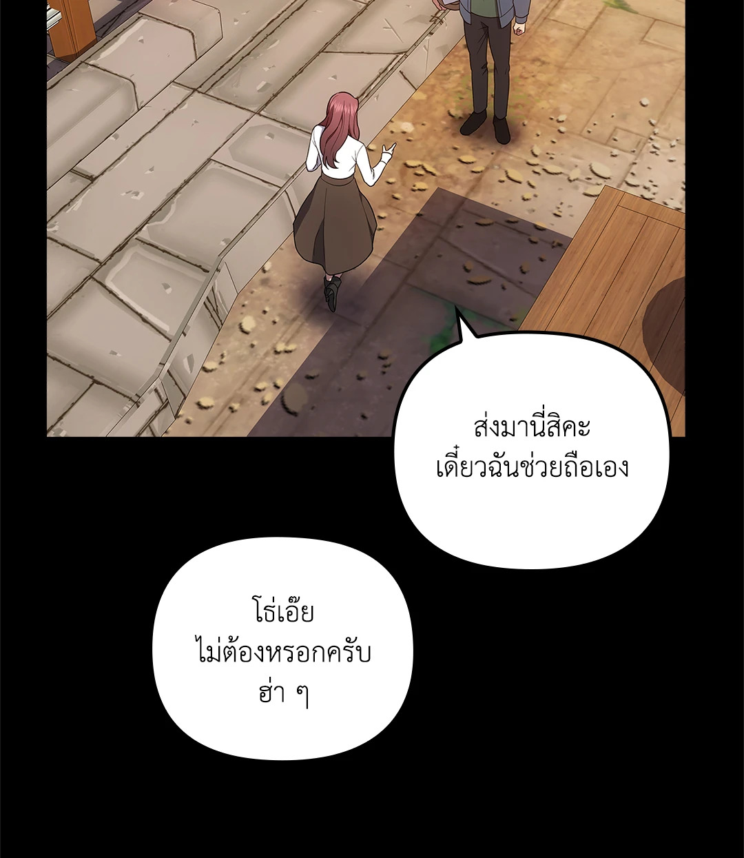 หน้า 41