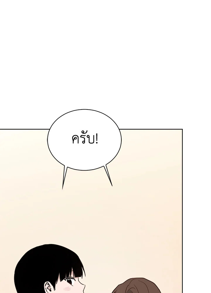 หน้า 140