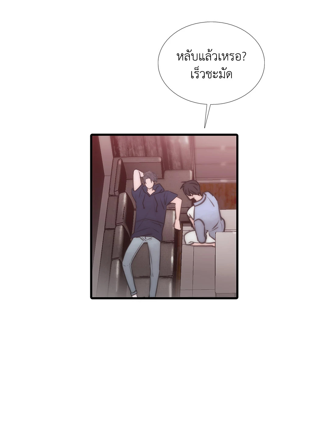 หน้า 40