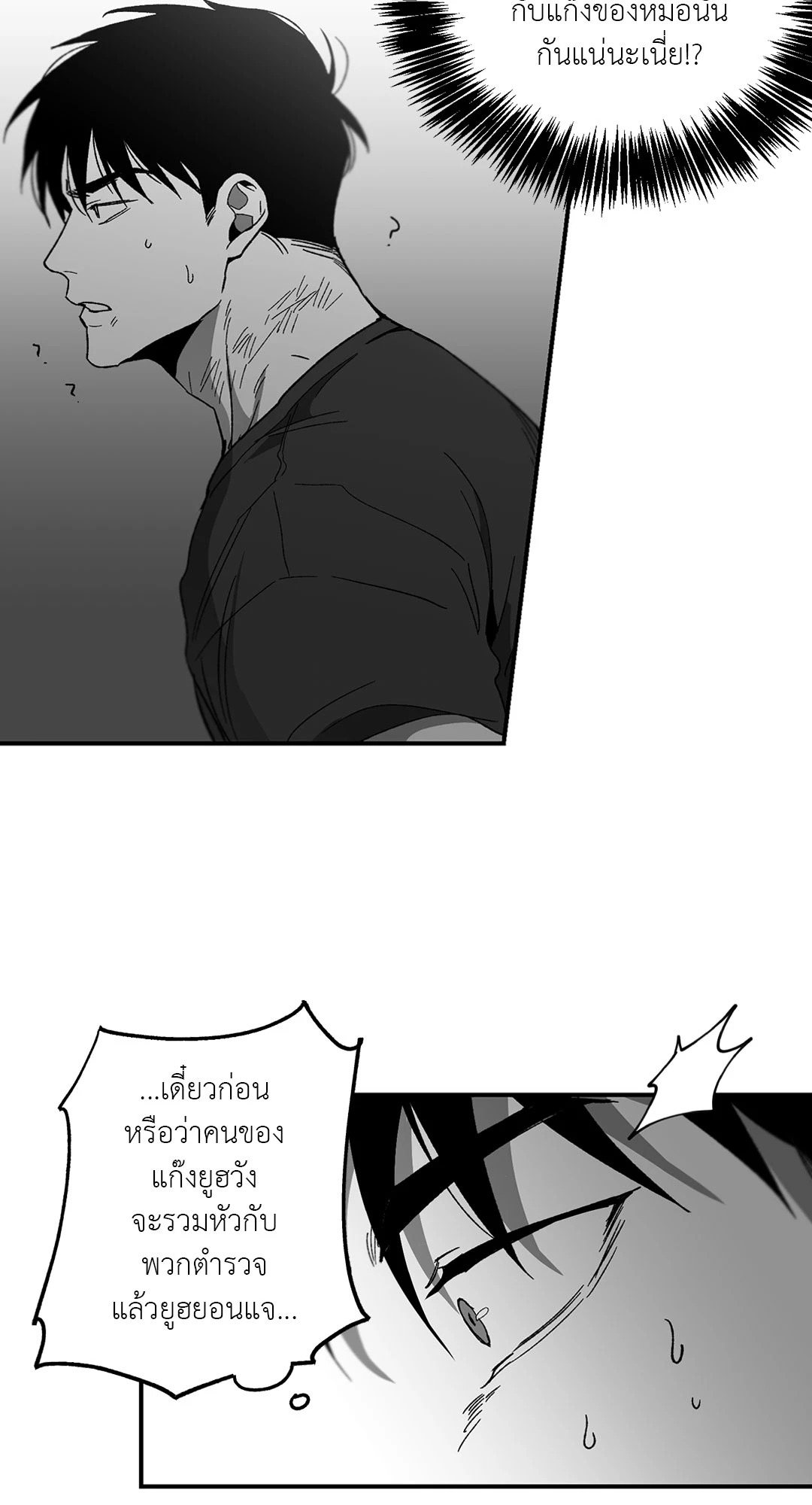 หน้า 57