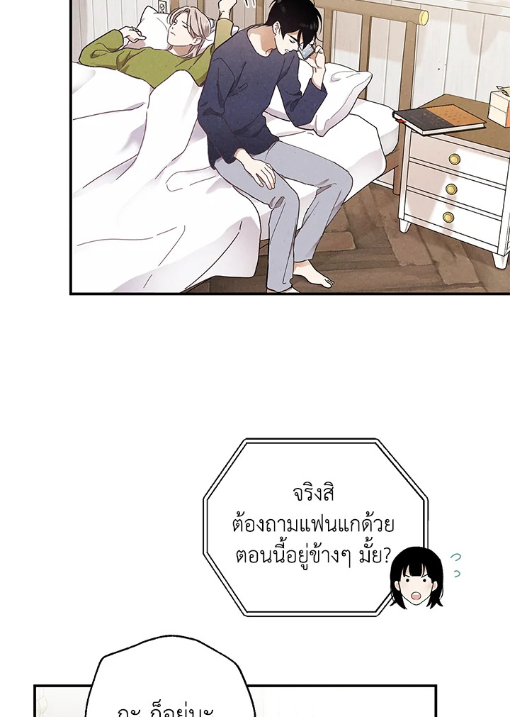 หน้า 68