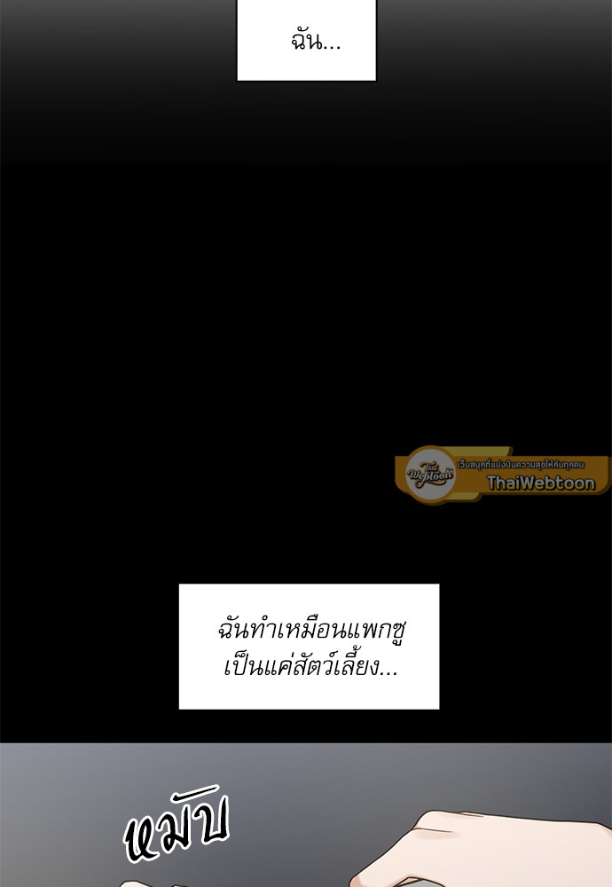 หน้า 75