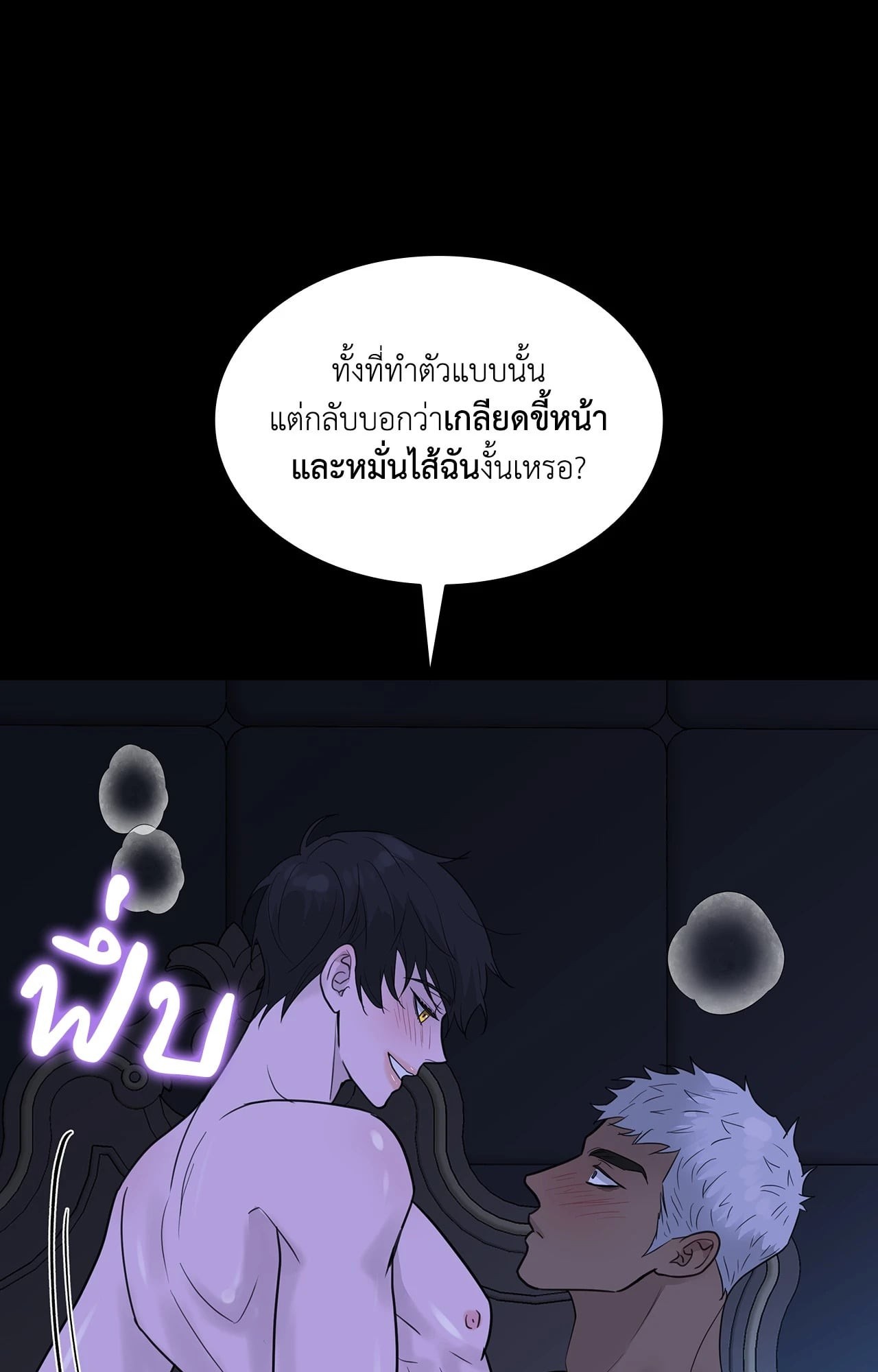 หน้า 84