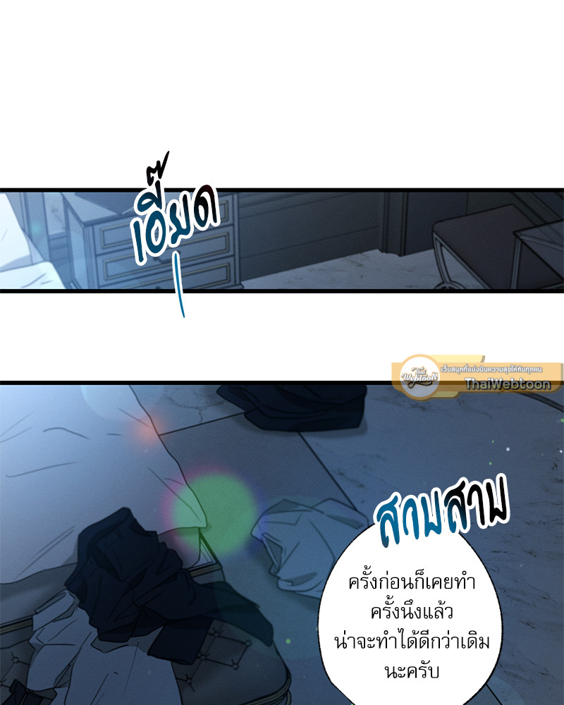 หน้า 65
