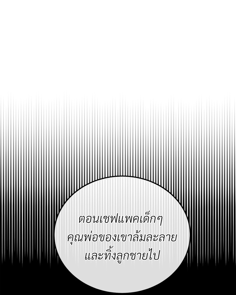 หน้า 140