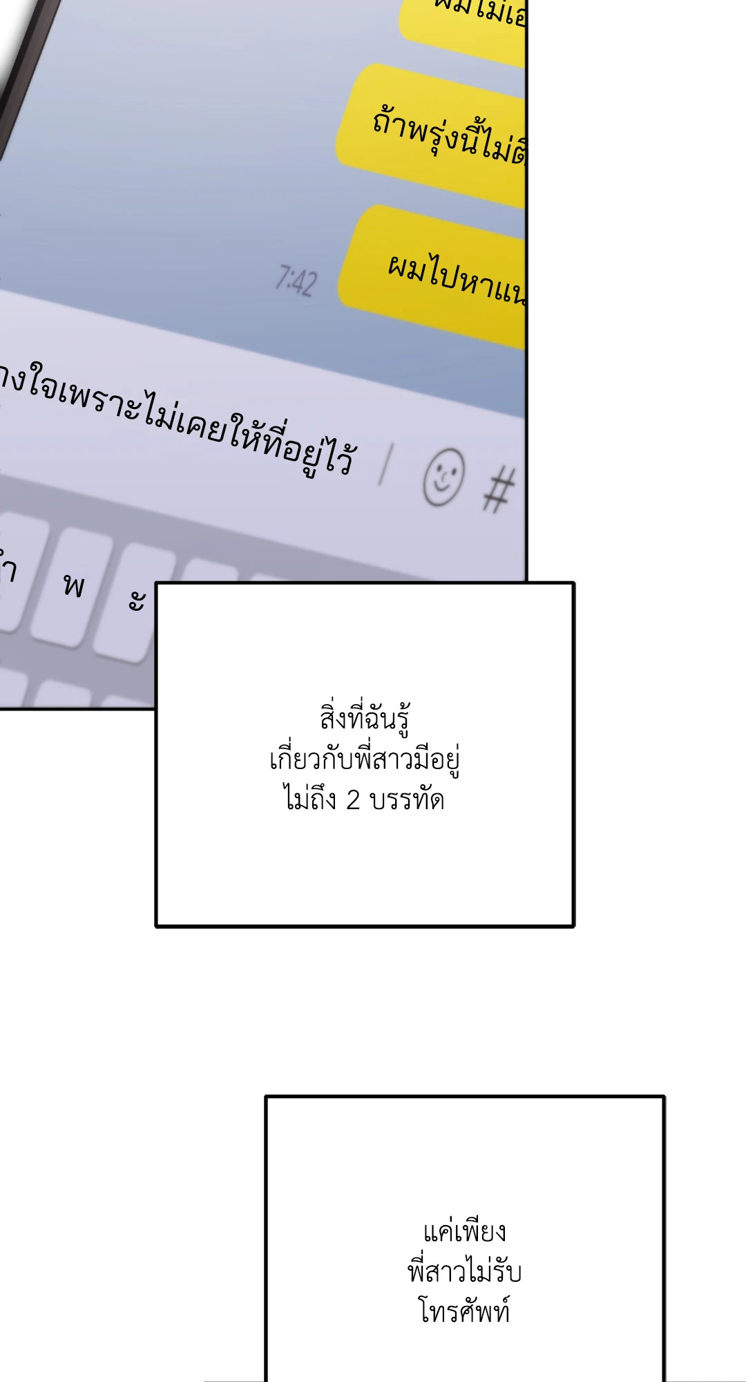 หน้า 49