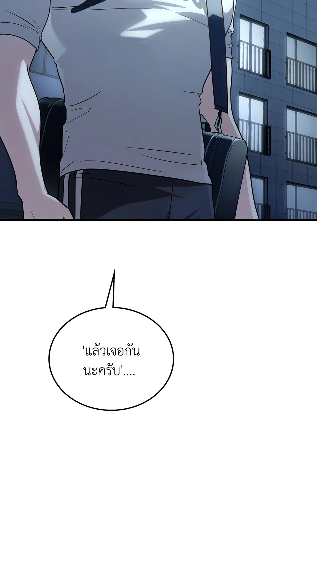 หน้า 111