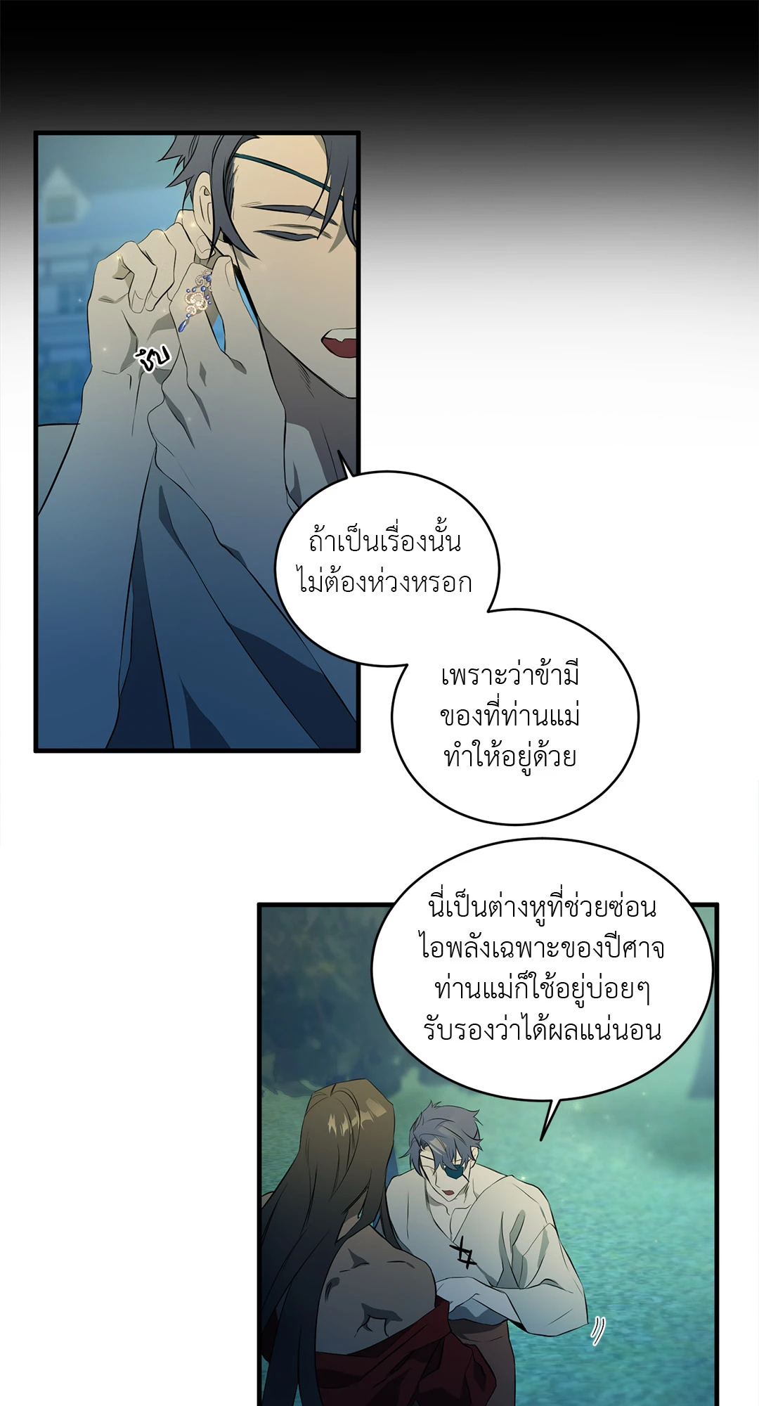 หน้า 37