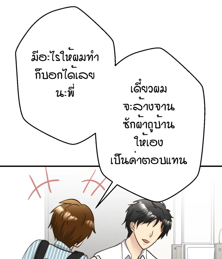 หน้า 96