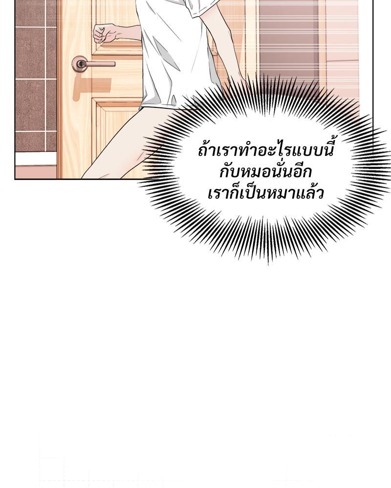 หน้า 86