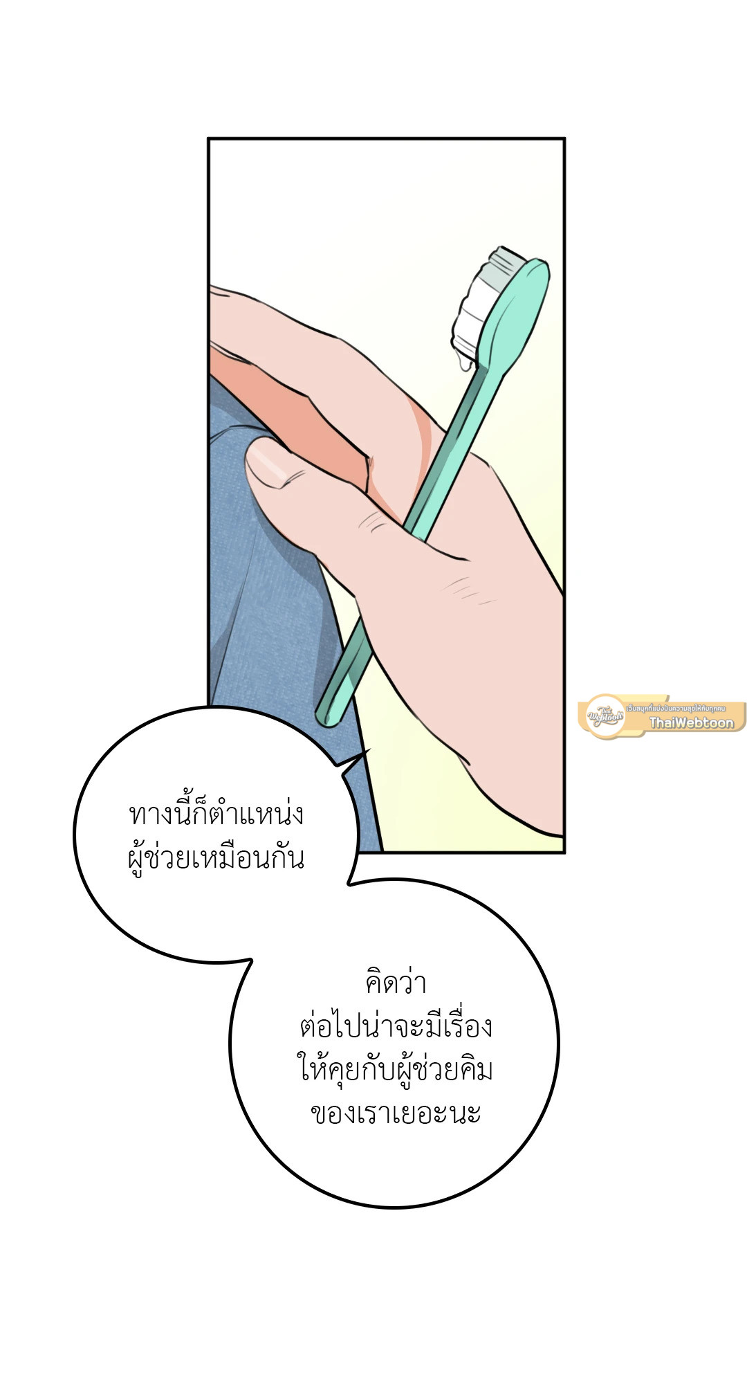 หน้า 58