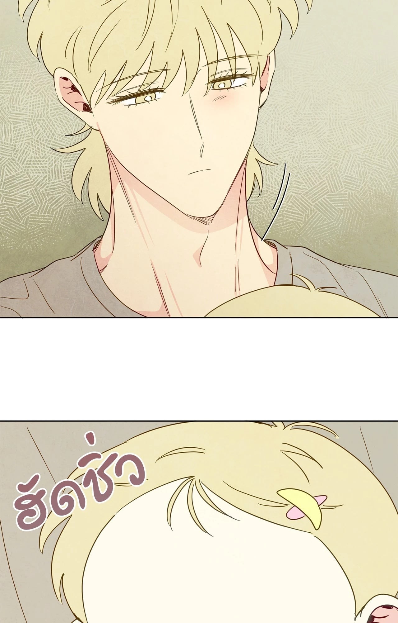 หน้า 45