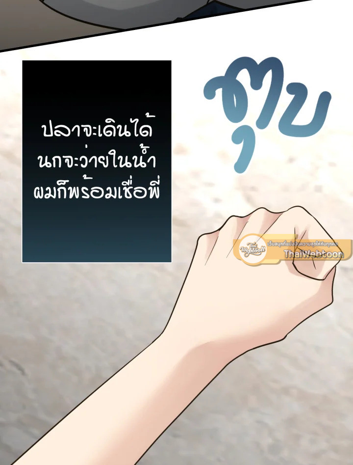 หน้า 68