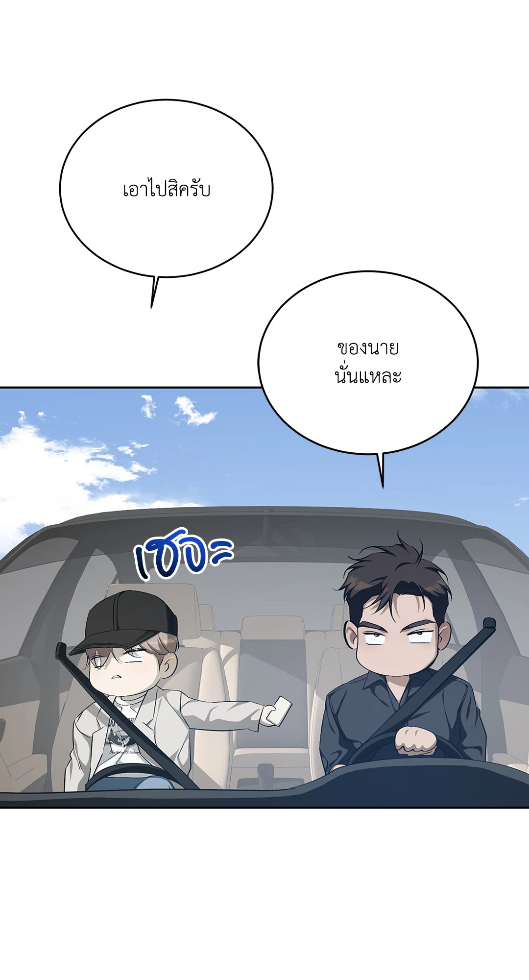 หน้า 32
