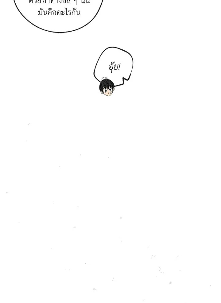 หน้า 92