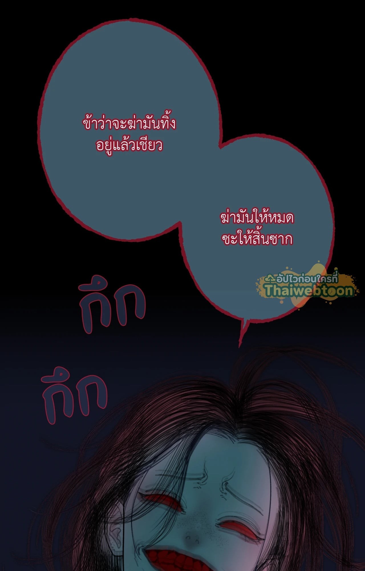 หน้า 87