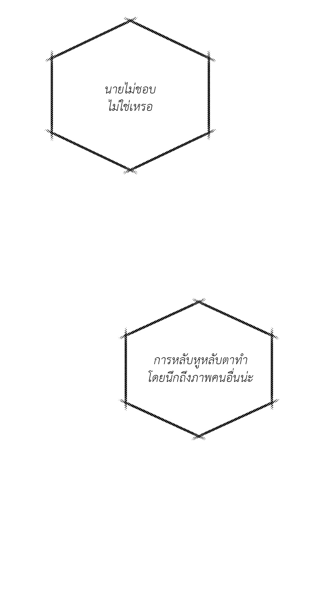 หน้า 65