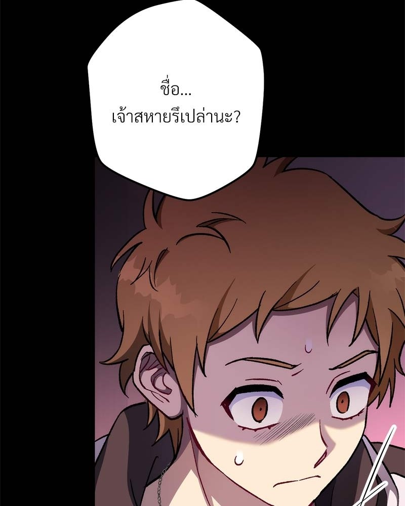 หน้า 106