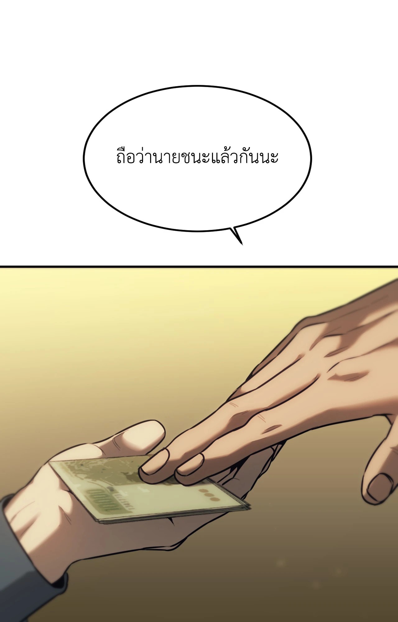 หน้า 88