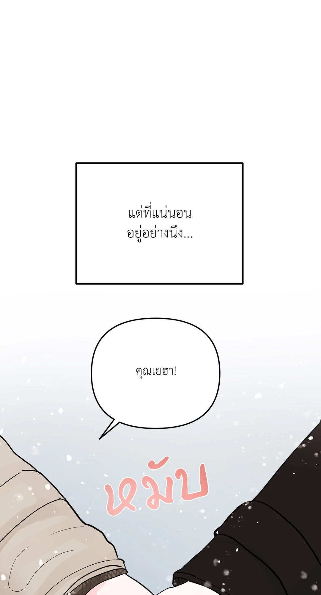 หน้า 88