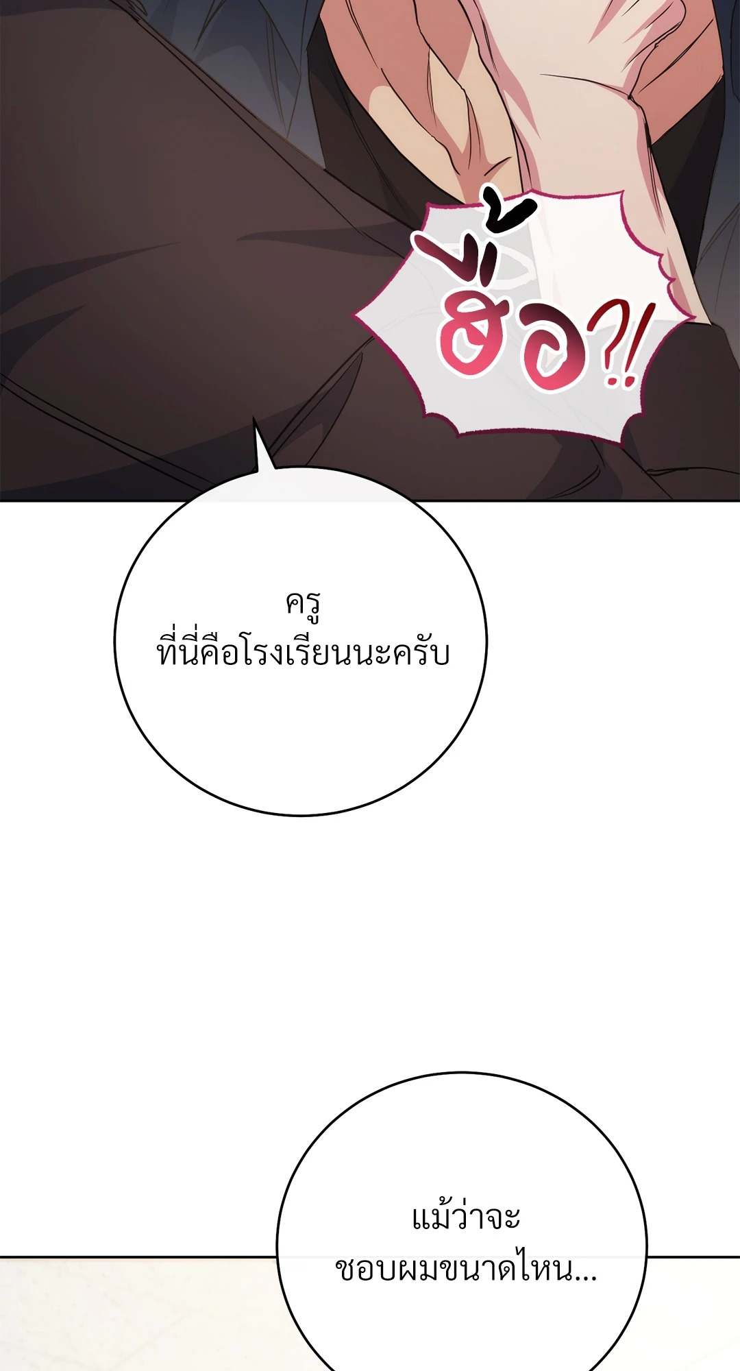 หน้า 107