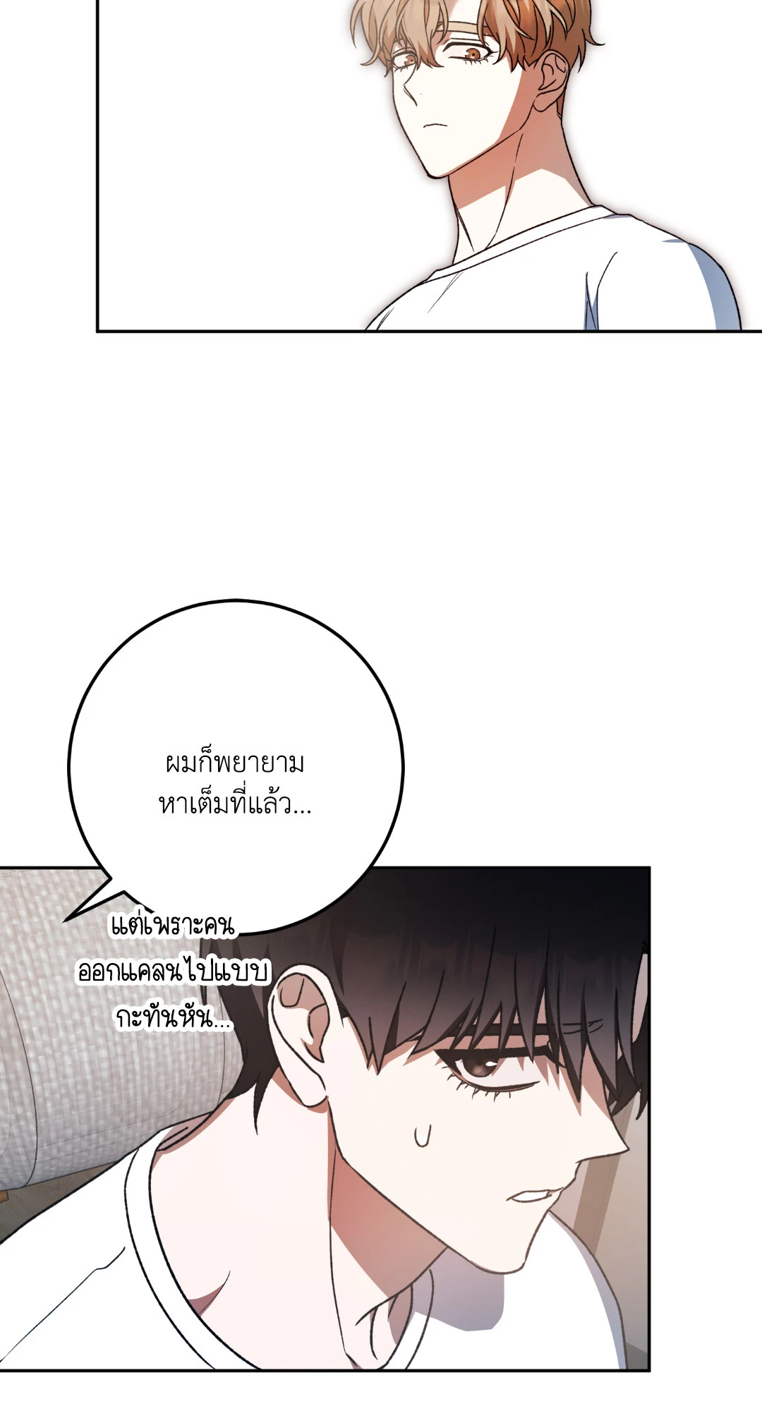 หน้า 95