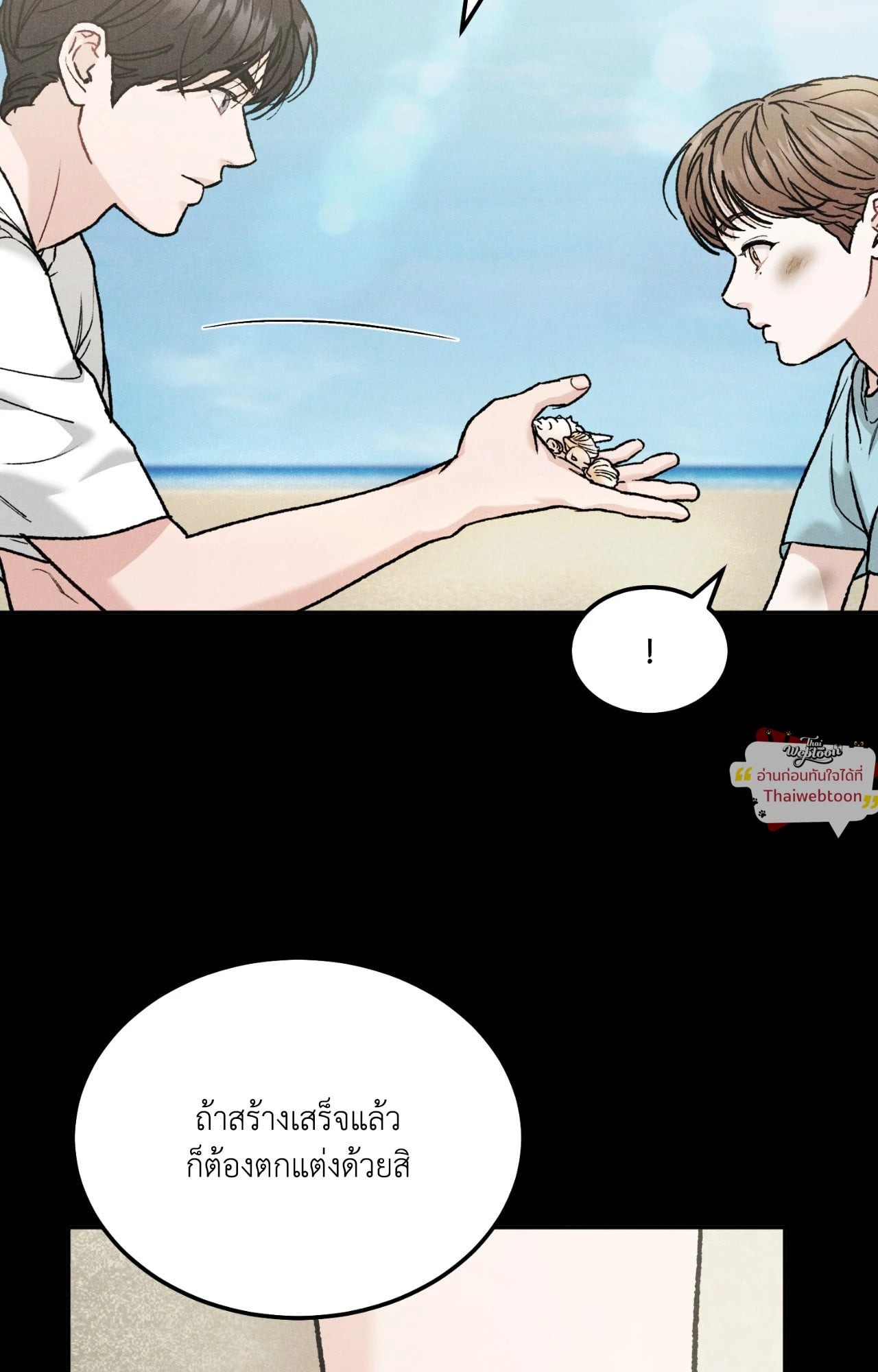 หน้า 47