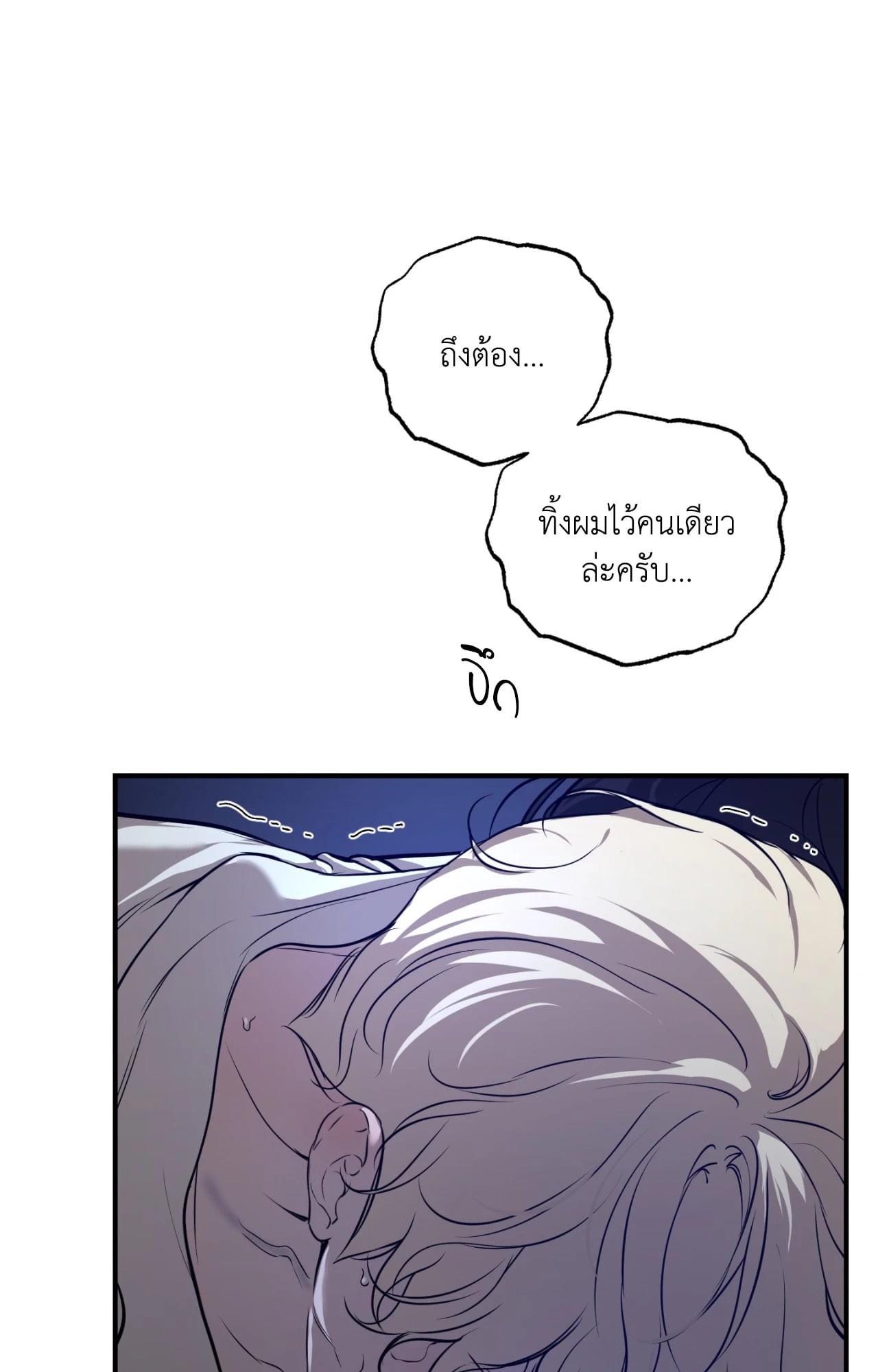 หน้า 69