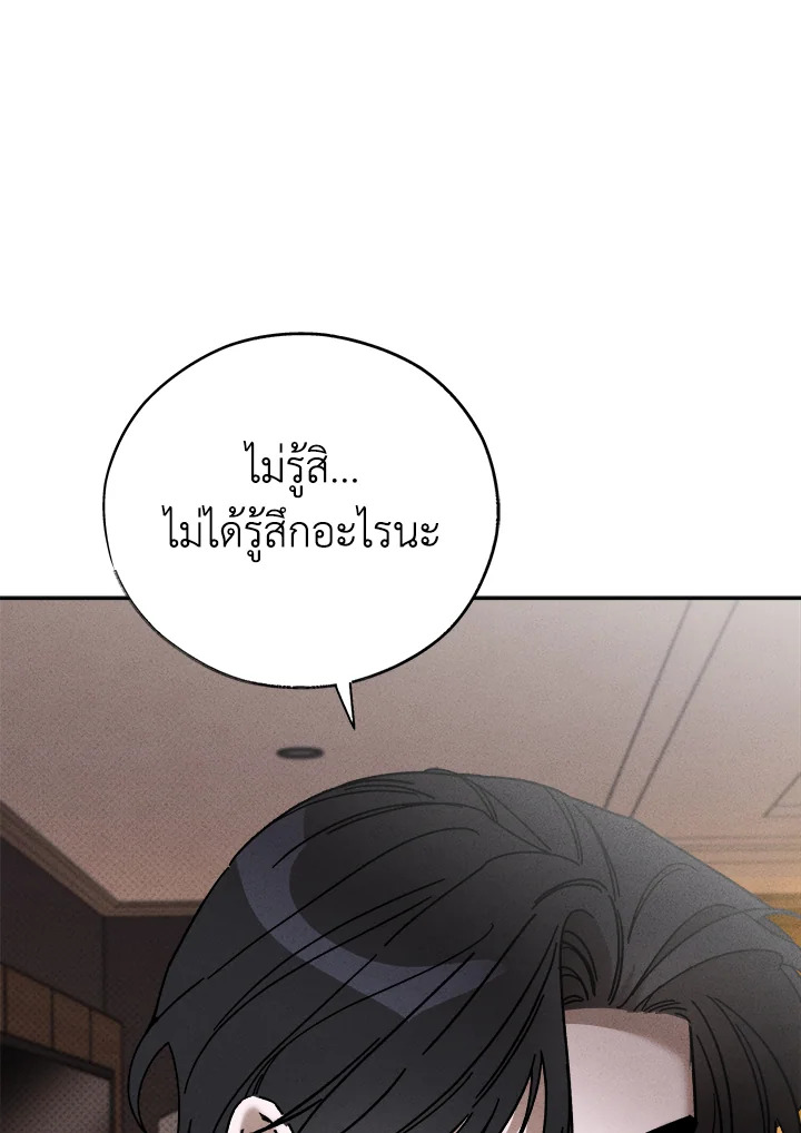 หน้า 108
