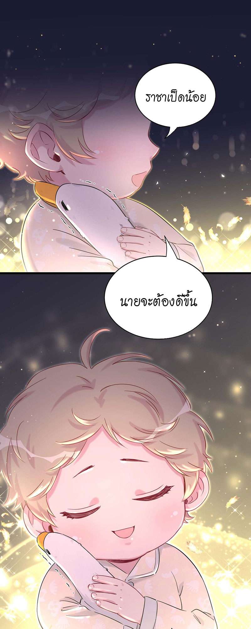 หน้า 40