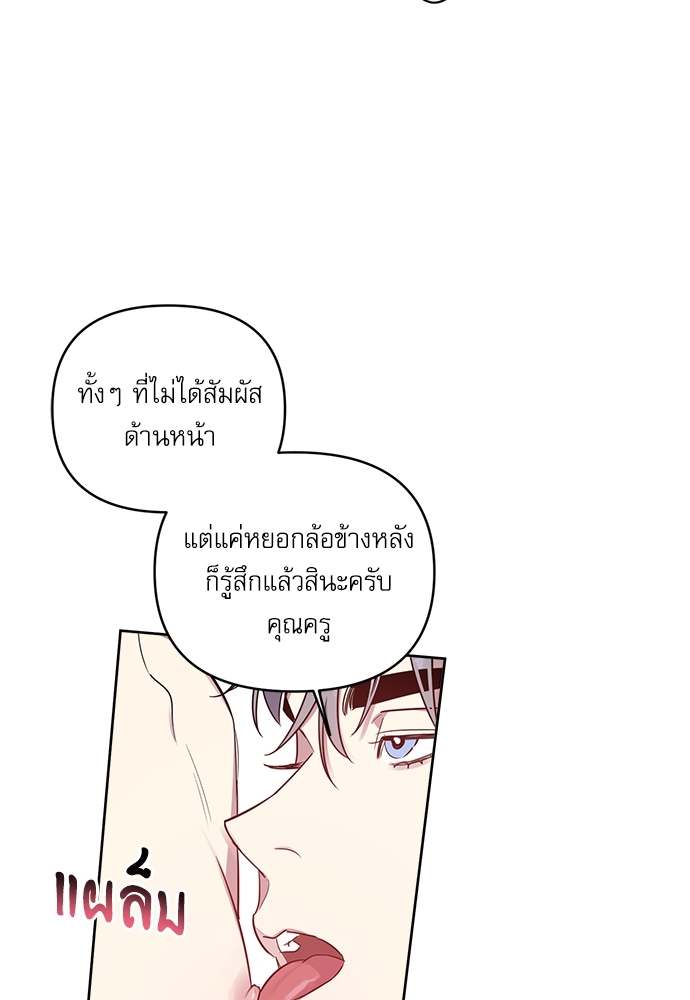 หน้า 46