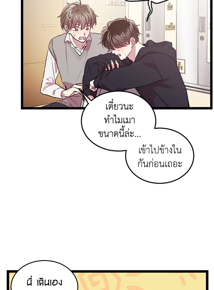 หน้า 66
