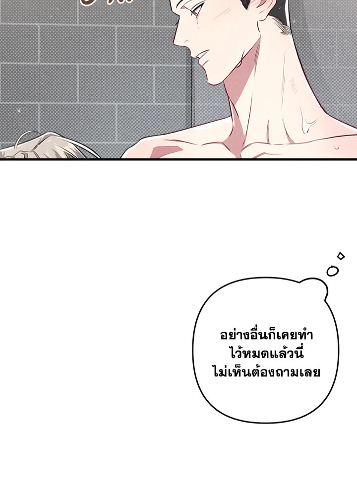 หน้า 71