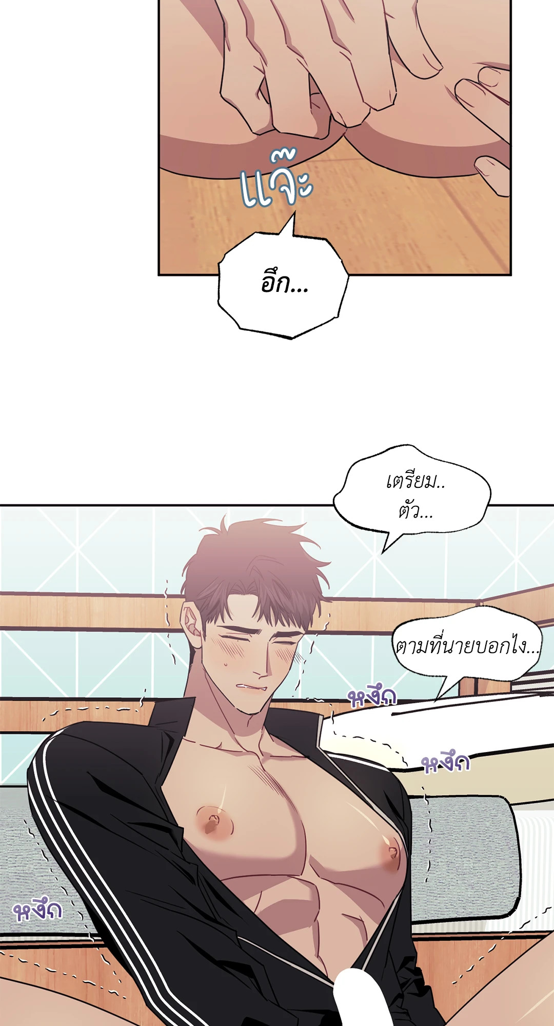 หน้า 39
