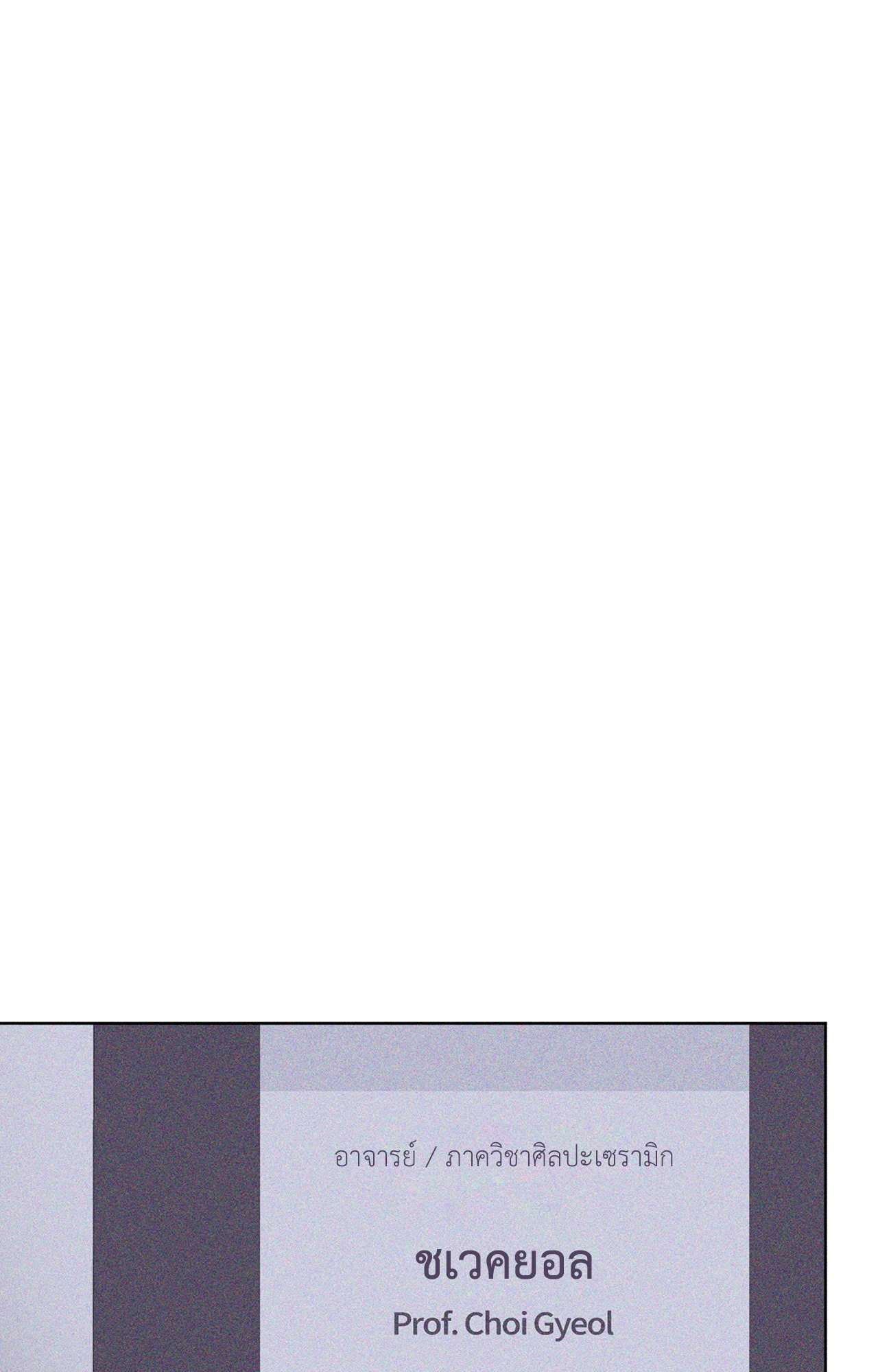 หน้า 146