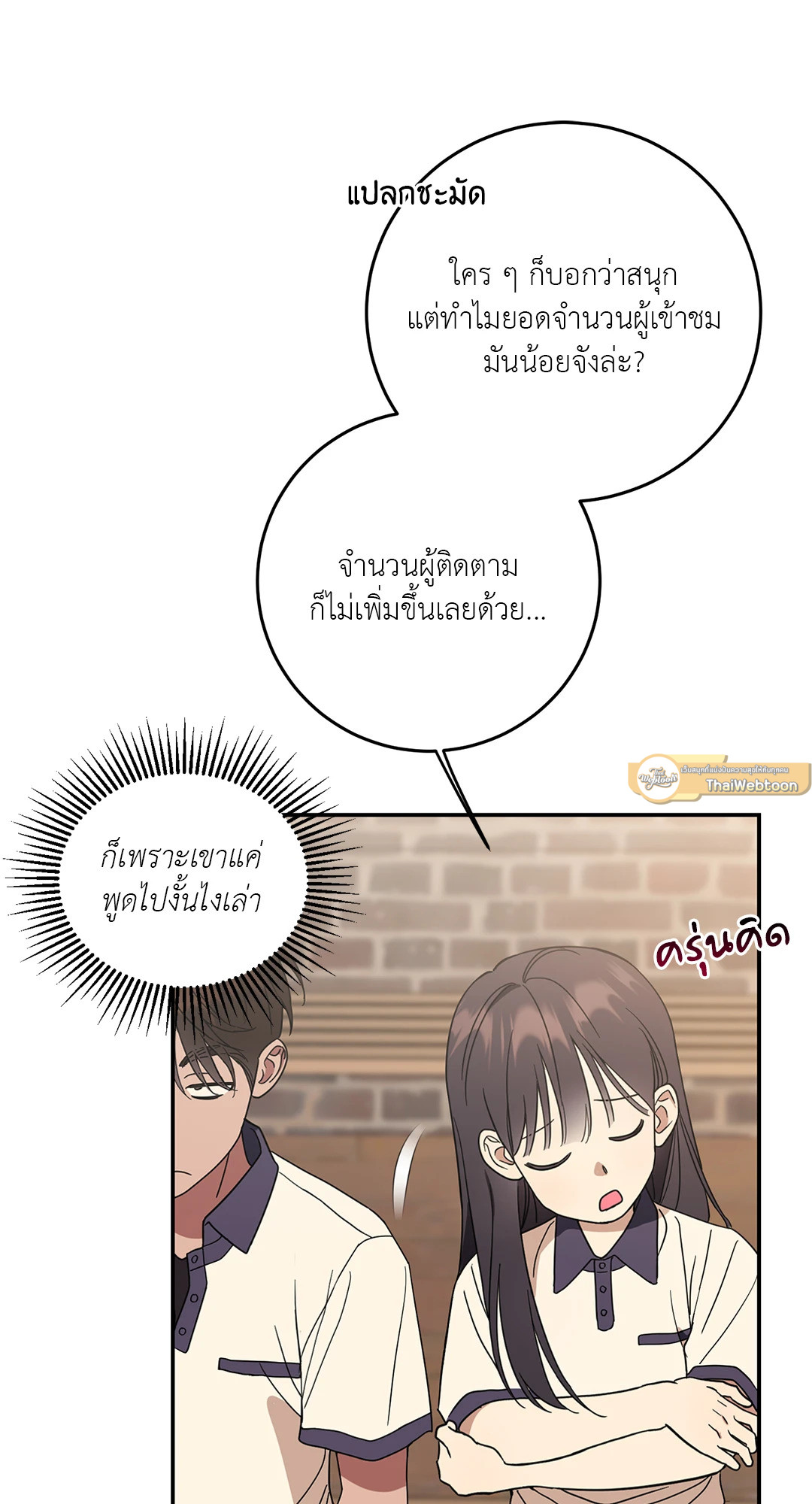 หน้า 70