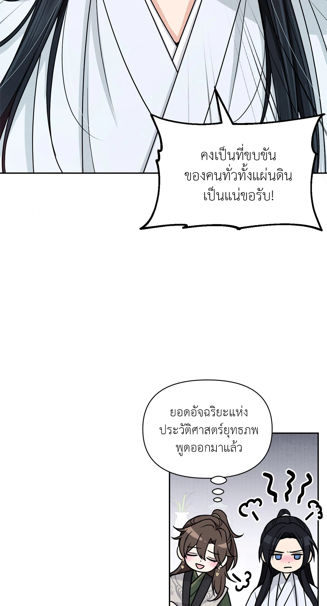 หน้า 114