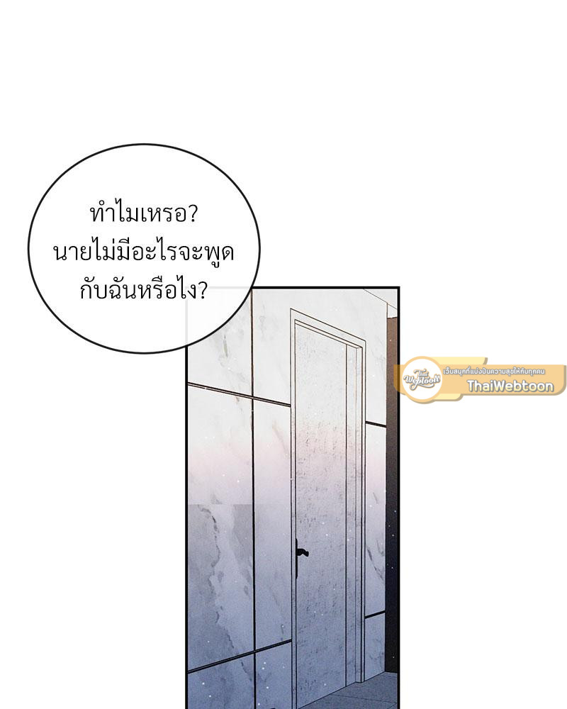 หน้า 103