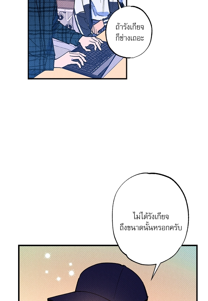 หน้า 70