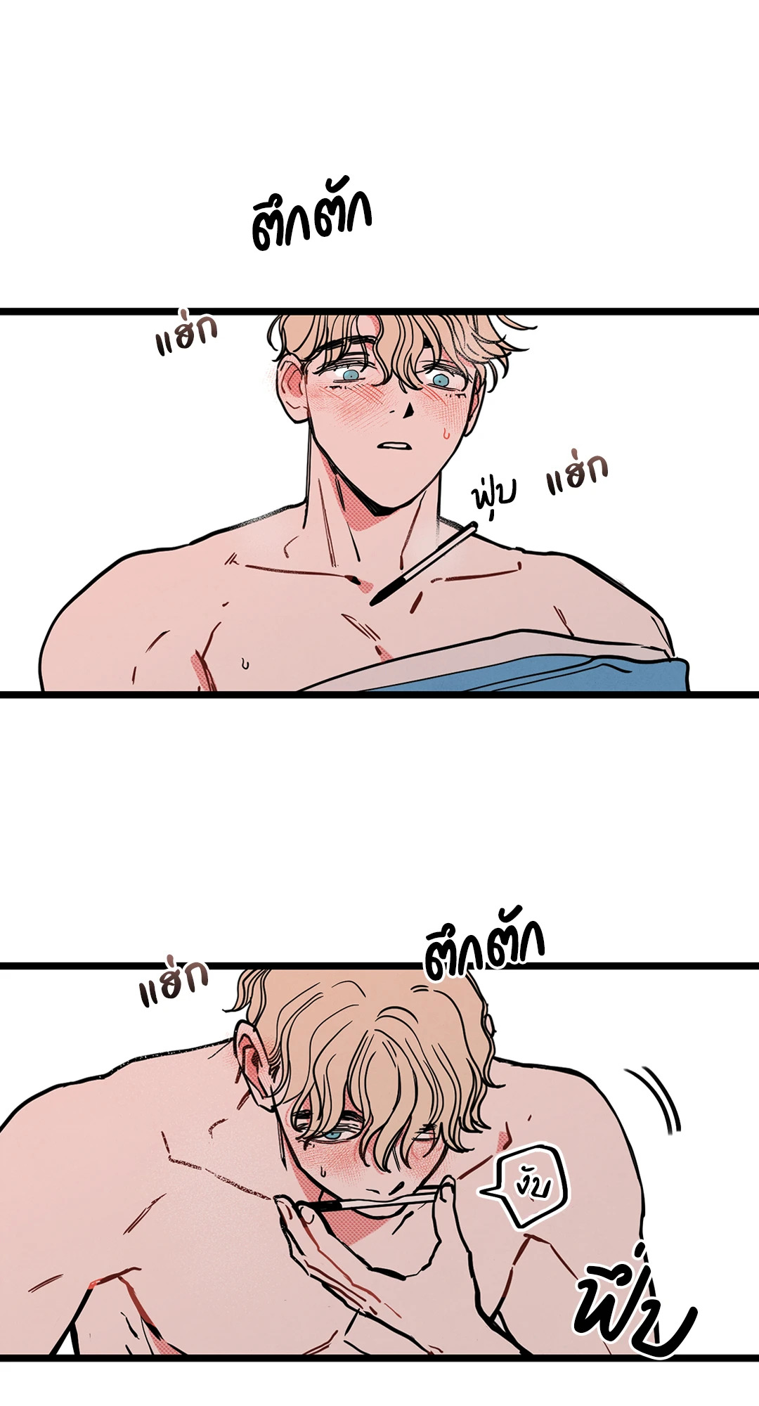 หน้า 68