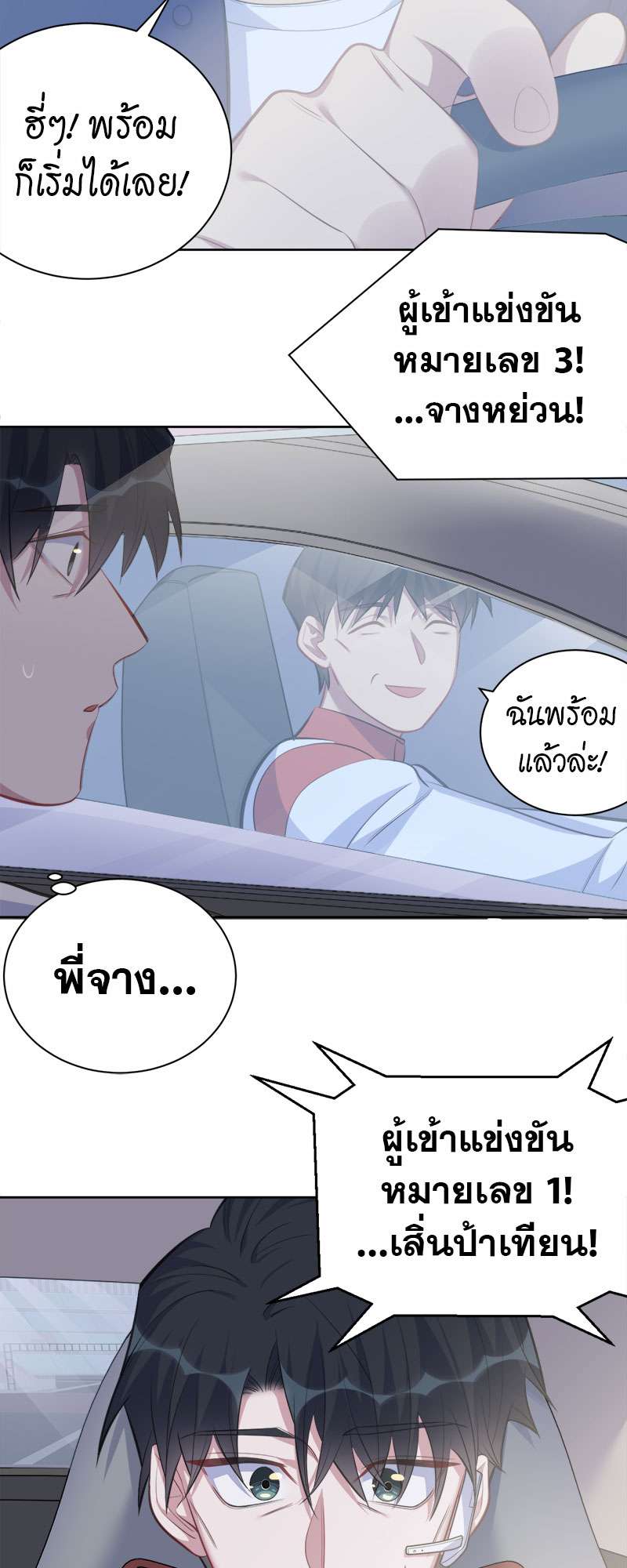 หน้า 27