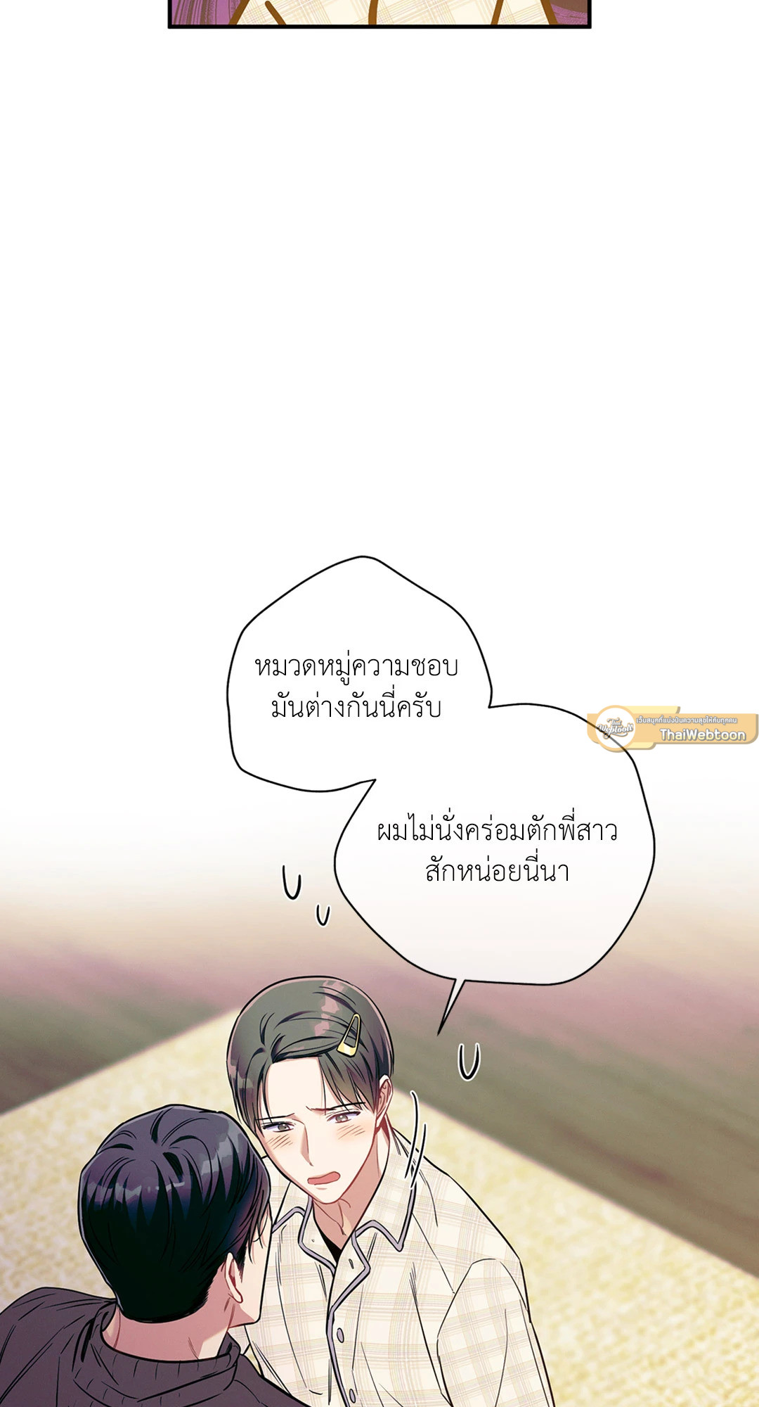 หน้า 51