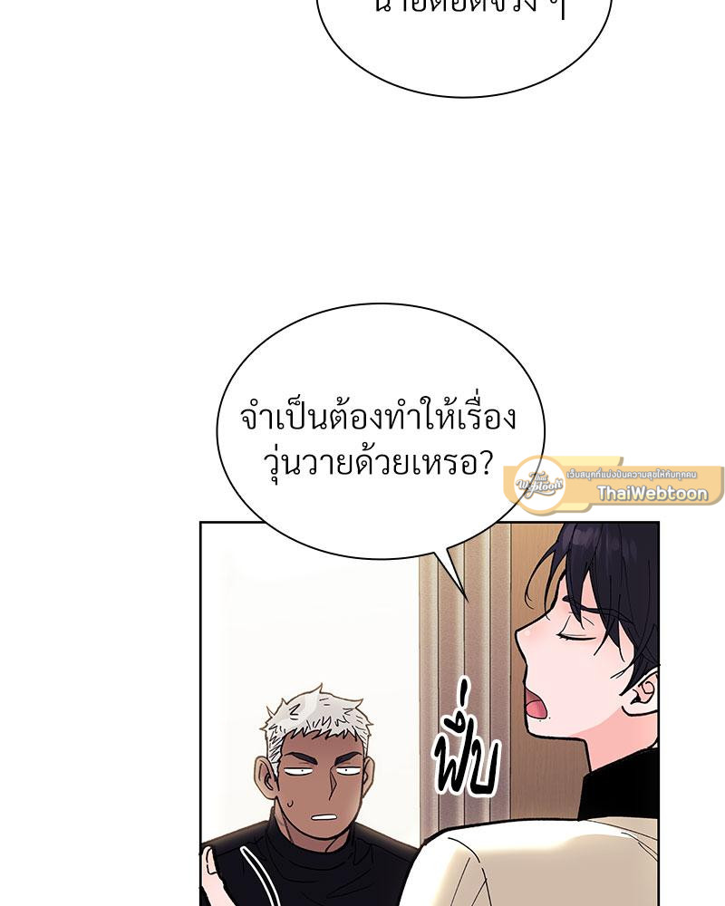 หน้า 93