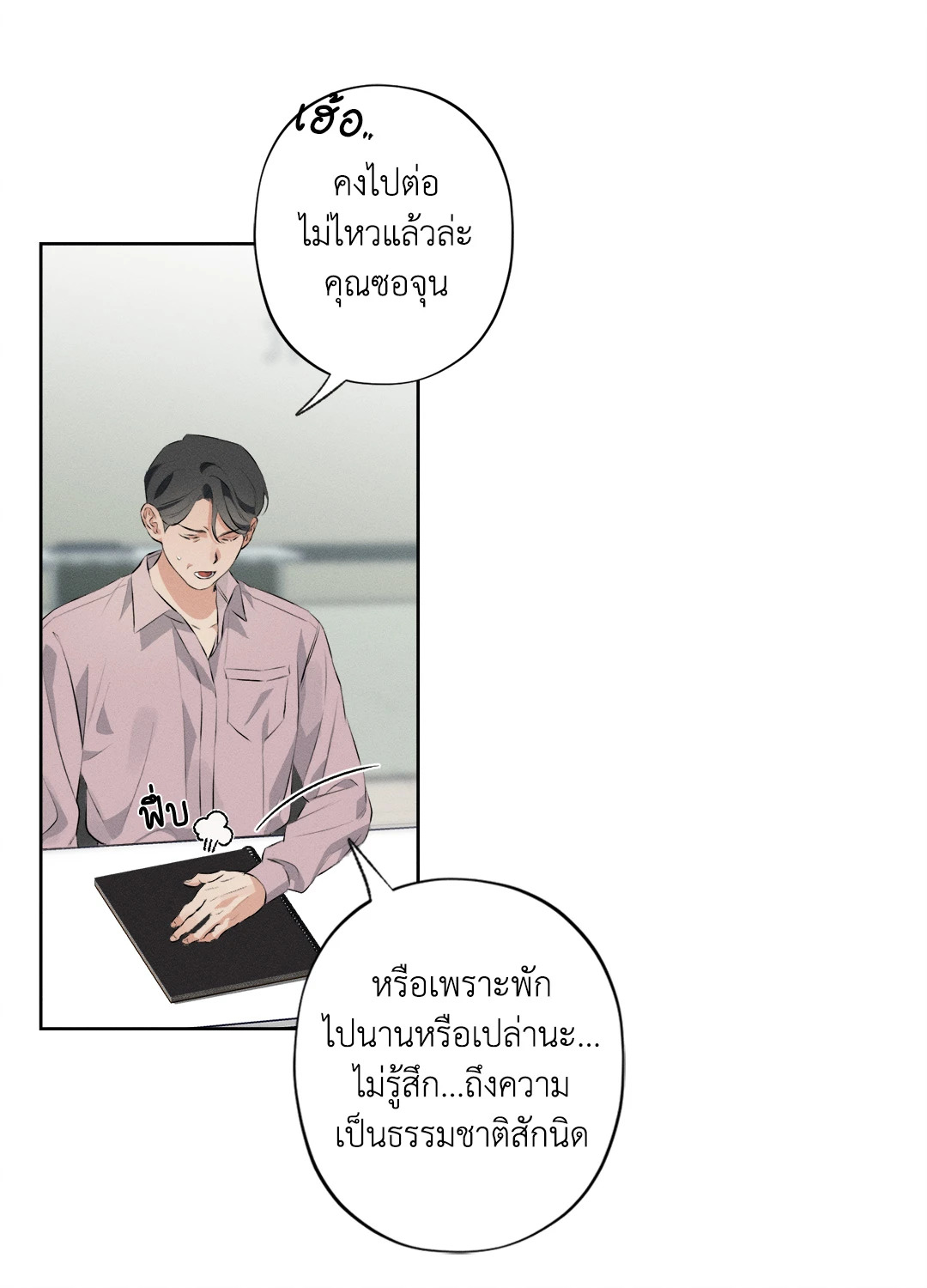 หน้า 48