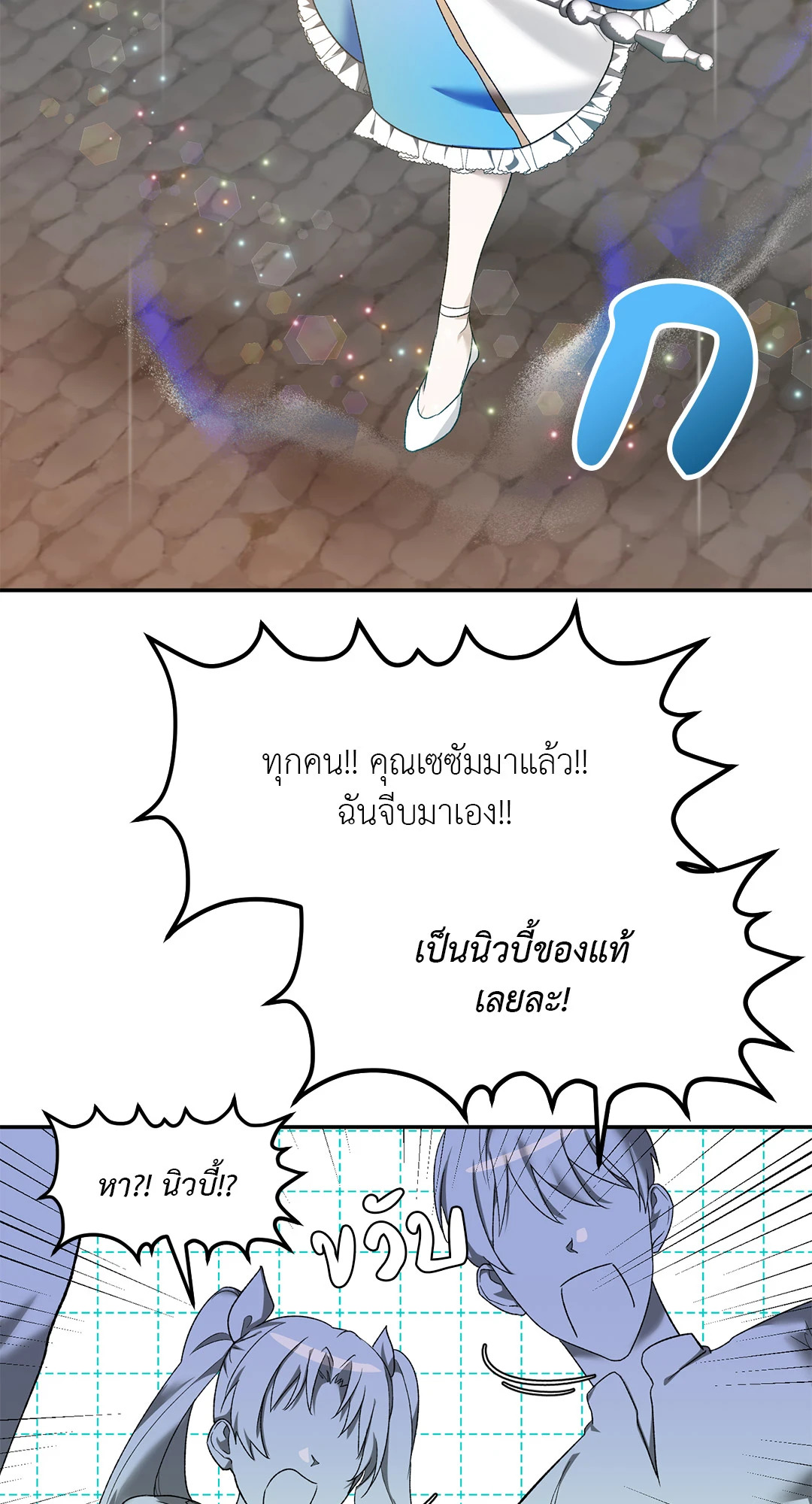หน้า 123
