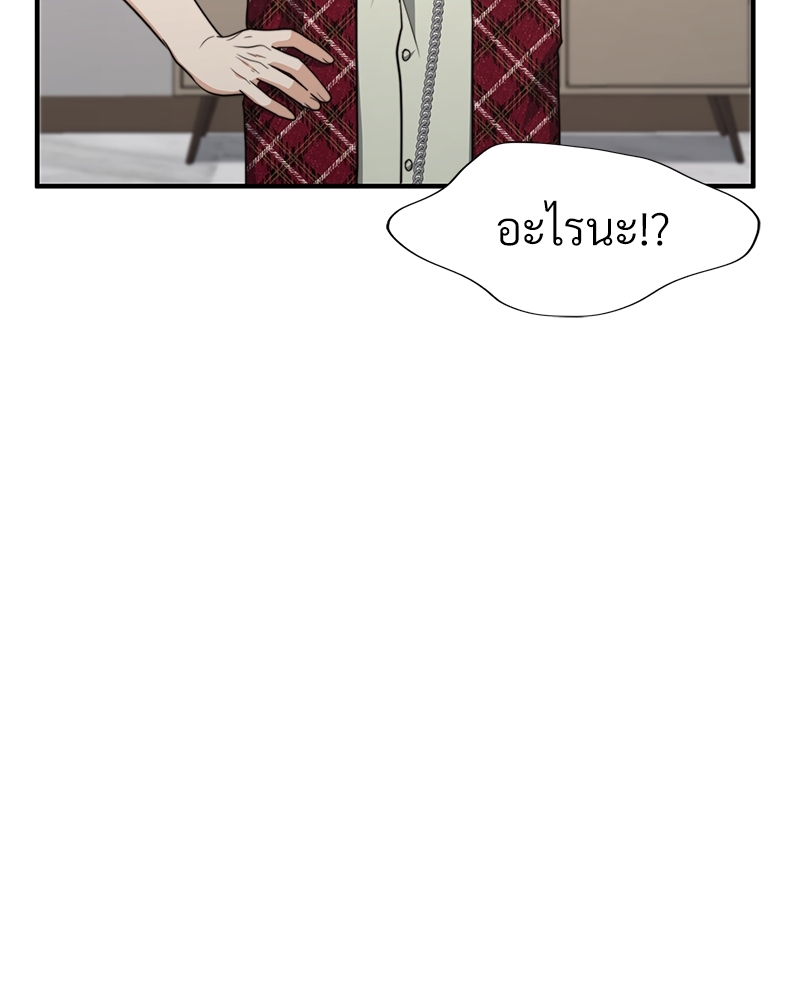 หน้า 112
