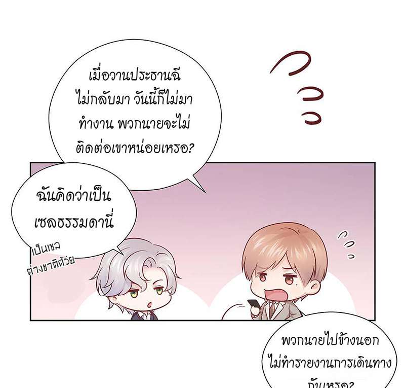 หน้า 51
