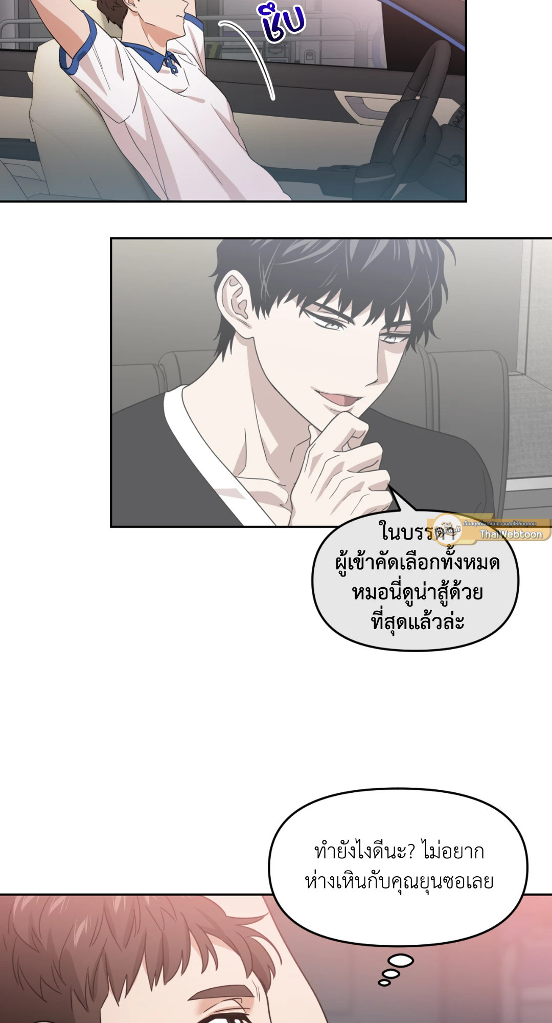 หน้า 45